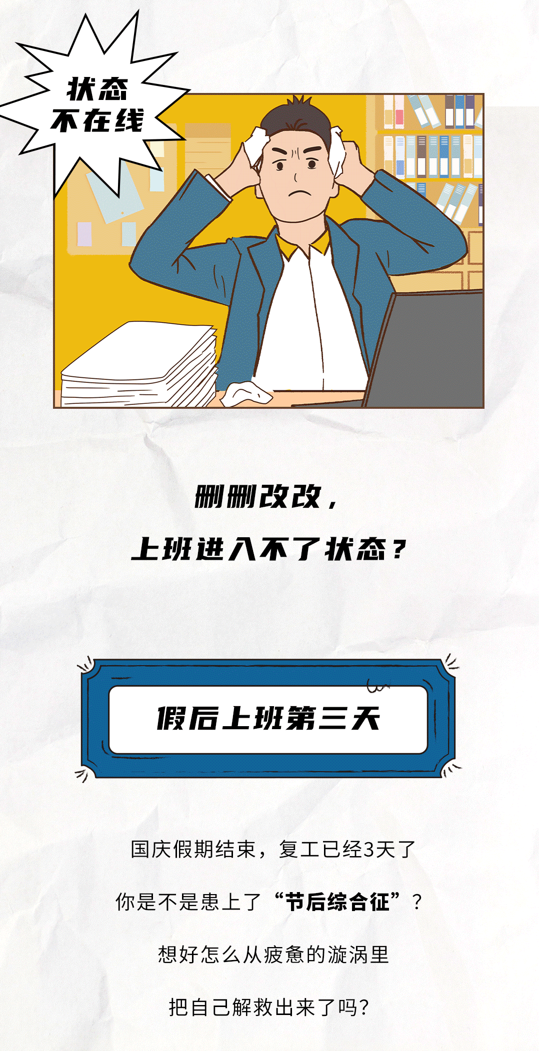 PA视讯茶饮