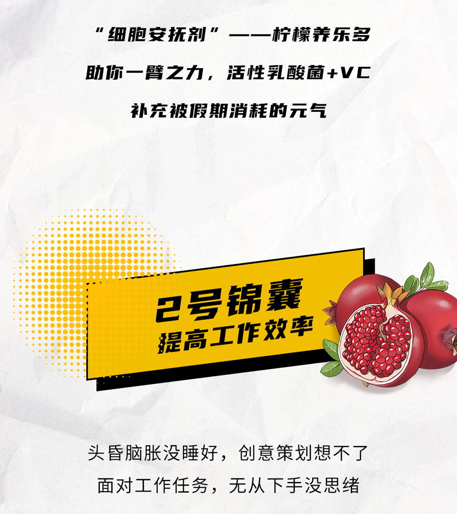 PA视讯茶饮国庆节后推文